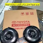 طارة هايلوكس اصلي وكاله بالكرتون ورمانة قير وبوري