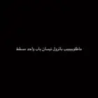مطلوب باترول نيسان باب واحد مسقط