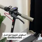 الهفوف الاحساء