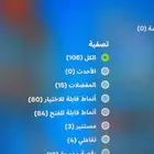 حساب فورت نايت