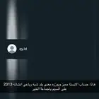 يوزر شبه رباعي انستقرام انشائه 2013 يوزر مميز ومعناه يلد