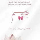 تصميم بشارة مولود او دعوة
