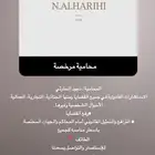 قانون