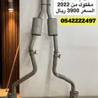 كت باك موبار