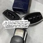 سيكل