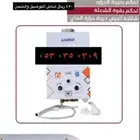 سخان غاز فوري بدون كهرباء