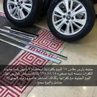 جنوط يارس للبيع