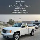 جمس سيرا 2011