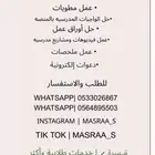 خدمات طلابيه