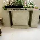 المضايا