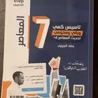 كتب تحصيلي و قدرات