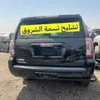 يوكن 2018 قطع غيار فقط