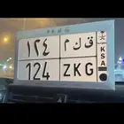 للبيع لوحة جكسار