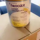 للبيع يوجد 3 كراتين رقم تواصل