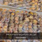 د خ ل