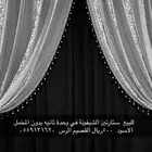 القصيم الرس