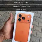 ايفون