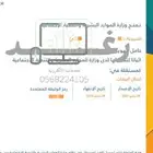خدمات العمل الحر