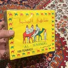 شاهي المحمل قديم تاريخ الصنع 2000 ميلادي