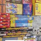 طرطعان العيد