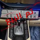 لوحه مميزه للبيع ه ر ك 60 (تم البيع)