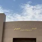 مطلوب سواق من سكاكا للمدينة الجامعية