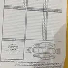 ربع 2013
