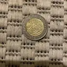 عمله نادره