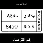 لوحه