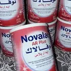 حليب اطفال للارتجاع للبيع