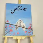 رسم اكريلك حسب الطلب