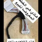 نظام ترقيه الإضاءة برادو ( اقراء الإعلان كامل قبل لاتكلمني )