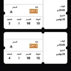 تذاكر الاهلي و القادسيه ربع نهائي كاس الملك