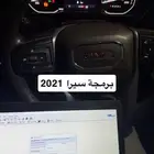 برمجة الامريكي - والتويوتا فك الفصله ورفع العزم