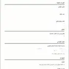 سيره ذاتيه ATS عربي انقليزي افضل عرض 15 ريال
