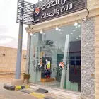 مؤسسة ركن العدد مختصين بتأجير المعدات