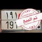 لوحه للبيع ( تم البيع )