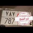 للبيع لوحه قفل ( تم البيع )