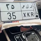 لوحه للبيع رقم ر ك ص 35