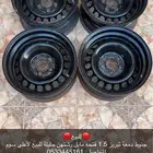 جنوط دمعة تبريز 1.5