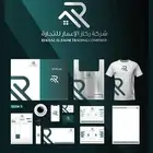 المصمم السعودي عبدالله الشمري مصمم هويات تجارية وشعارات