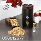 عرض خاص ومحدود