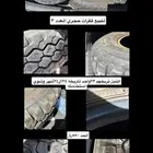 موجود كل شي بصوره