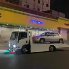 سطحه الطايف وجميع مناطق المملكه