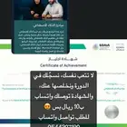 نخلص لك دورة مبادئ الذكاء الاصطناعي سماي