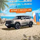 جيتور T1 لاكجري 2025