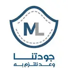 مستلزمات طبيه ذات الاستخدام الواحد
