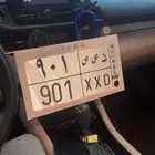 لوحة مميزة 901