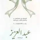 تصاميم زواج وبشاره مولود وتسجيل مولود جديد