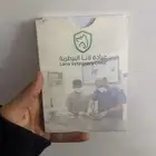 كلب هاسكي